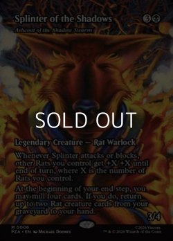 画像1: ☆特殊枠【英語】数多の影のスプリンター/Splinter of the Shadows