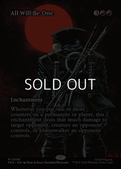 画像1: ☆特殊枠【英語】完全なる統一/All Will Be One