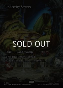 画像1: ☆特殊枠【英語】地底街の下水道/Undercity Sewers