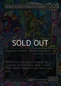 画像1: ☆特殊枠【英語Foil】混沌と秩序、マイキーとレオ/Mikey & Leo, Chaos & Order