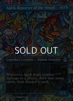 画像1: ☆特殊枠【英語Foil】怪奇事件担当記者、エイプリル/April, Reporter of the Weird