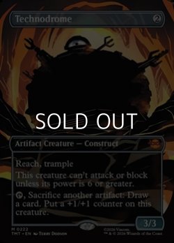 画像1: ☆特殊枠【英語Foil】テクノドローム/Technodrome