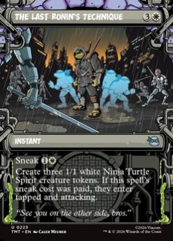 画像1: ☆特殊枠【英語】ラスト・ローニンの奥義/The Last Ronin's Technique