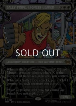 画像1: ☆特殊枠【英語Foil】ライオンクイーン、サリー・プライド/Sally Pride, Lioness Leader