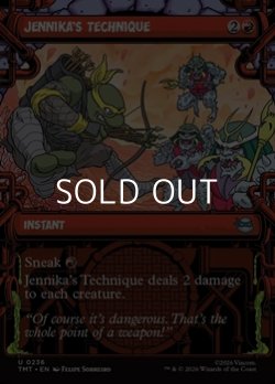 画像1: ☆特殊枠【英語Foil】ジェニカの奥義/Jennika's Technique