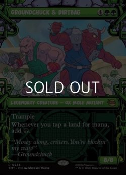 画像1: ☆特殊枠【英語Foil】グランドチャックとダートバッグ/Groundchuck & Dirtbag