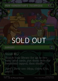 画像1: ☆特殊枠【英語Foil】新世代の奥義/New Generation's Technique