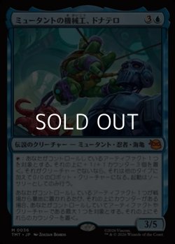 画像1: 【日本語Foil】ミュータントの機械工、ドナテロ/Donatello, Mutant Mechanic