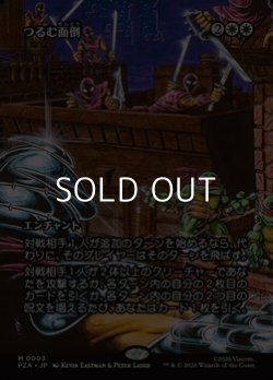 画像1: ☆特殊枠【日本語】つるむ面倒/Trouble in Pairs