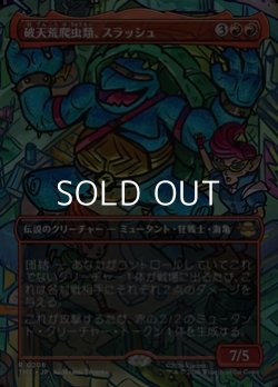 画像1: ☆特殊枠【日本語Foil】破天荒爬虫類、スラッシュ/Slash, Reptile Rampager