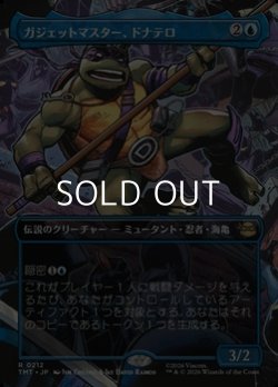 画像1: ☆特殊枠【日本語Foil】ガジェットマスター、ドナテロ/Donatello, Gadget Master