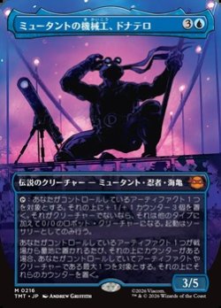 画像1: ☆特殊枠【日本語】ミュータントの機械工、ドナテロ/Donatello, Mutant Mechanic