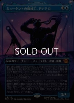 画像1: ☆特殊枠【日本語Foil】ミュータントの機械工、ドナテロ/Donatello, Mutant Mechanic