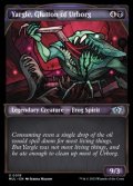 ☆特殊枠【英語】アーボーグの暴食、ヤーグル/Yargle, Glutton of Urborg