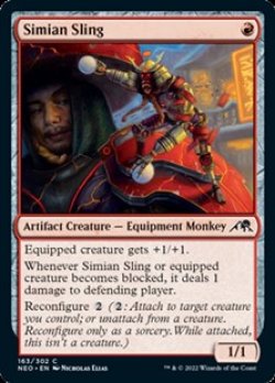 画像1: 【英語】猿人のスリング/Simian Sling