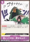 【C】弱ェってのは…罪なもんだ…
