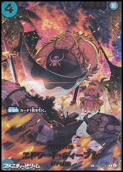 画像1: 【SP】エドワード・ウィーブル