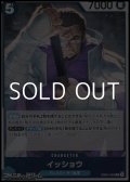 【R】イッショウ