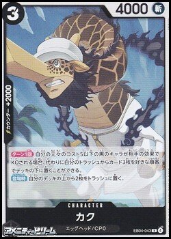 画像1: 【R】カク