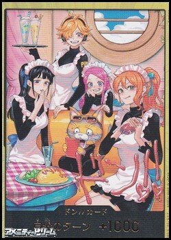 画像1: ◆スーパーパラレルVer.◆シークレット ドン!!カード(メイド)