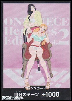 画像1: シークレット ドン!!カード(ナミ&ロビン)