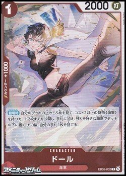 画像1: 【R】ドール