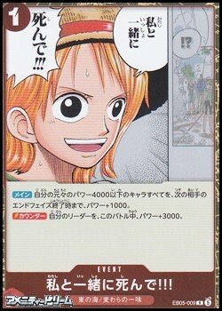 画像1: 【R】私と一緒に死んで!!!
