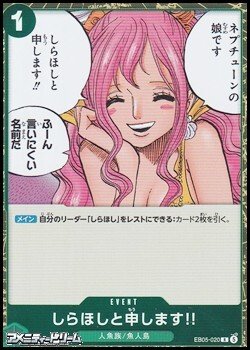 画像1: 【R】しらほしと申します!!