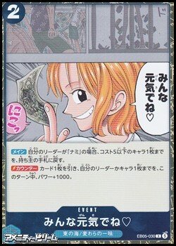 画像1: 【R】みんな元気でね