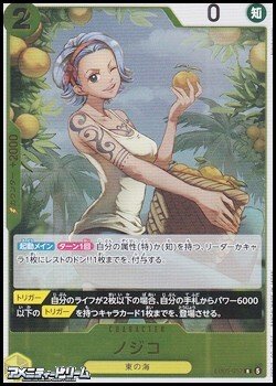 画像1: 【R】ノジコ