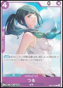 画像1: 【C】つる