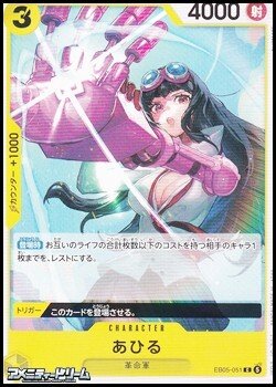 画像1: 【C】あひる