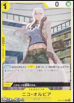 画像1: 【C】シャーロット・ブリュレ