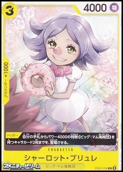 画像1: 【C】ニコ・オルビア