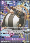 【SP】クイーン