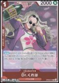 【R】Dr.くれは