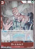 【R】Dr.ヒルルク