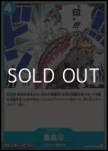 【UC】鳳凰印
