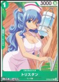 【C】トリスタン