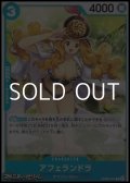 【C】アフェランドラ