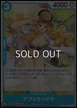 画像1: 【C】アフェランドラ
