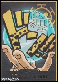 ◆スーパーパラレルVer.◆ドン!!カード (トラファルガー・ロー モチーフ)