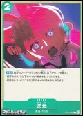 【C】逆光