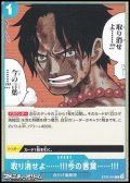 【C】取り消せよ……!!!今の言葉……!!!