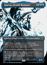 ☆特殊枠【英語】大変成家、アンクタス/Unctus, Grand Metatect