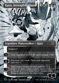 ☆特殊枠【英語Foil】無形の処刑者、ケイヤ/Kaya, Intangible Slayer