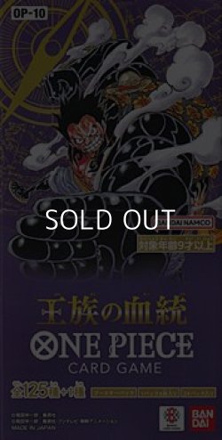 画像1: （本商品をご注文の際は入金期限にご注意ください）【ONE PIECEカードゲーム】ブースターパック 王族の血統【OP-10】ブースターBOX
