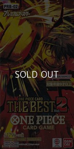 画像1: （本商品をご注文の際は入金期限にご注意ください）【ONE PIECEカードゲーム】プレミアムブースター ONE PIECE CARD THE BEST vol.2【PRB-02】ブースターBOX