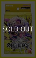 （本商品をご注文の際は入金期限にご注意ください）【ONE PIECEカードゲーム】スタートデッキ 黄 シャーロット・カタクリ【ST-20】