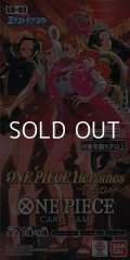 （本商品をご注文の際は入金期限にご注意ください）【ONE PIECEカードゲーム】エクストラブースター ONE PIECE Heroines Edition【EB-03】ブースターBOX